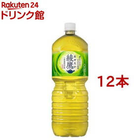 楽天市場 お茶飲料 人気ランキング1位 売れ筋商品 楽天市場 お茶飲料 人気ランキング1位 売れ筋商品